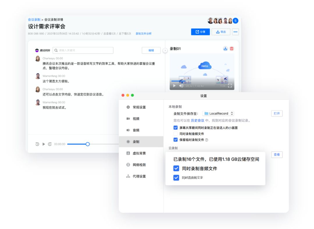 腾讯云短信模板