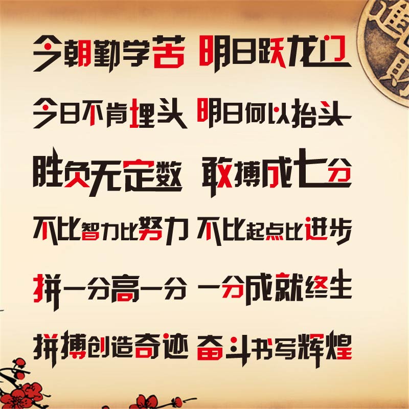 四字格言励志短句霸气_学生格言励志短句霸气_莎士比亚英语格言励志短句