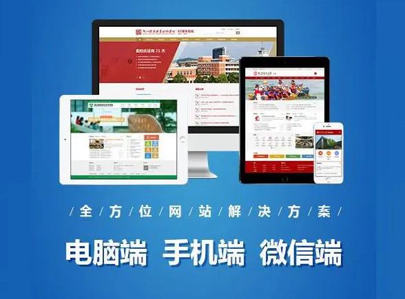 北京企业网站建设公司|北京万户签约山东立威医疗打造全新响应式官网