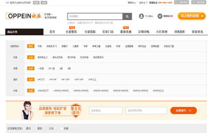 「定制橱柜」厨房装修效果图-整体橱柜图片-欧派橱柜频道-欧派家居商城