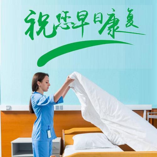 深深祝福从不停,愿你保持好心情,早日脱困境,坚持到最后,康复一定行!