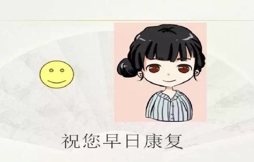 祝康复的话简短_祝女朋友生日快乐简短_祝大舅生日祝福语简短