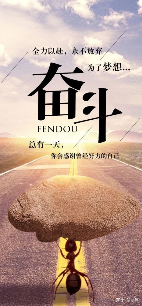 励志金典短句致自己_励志短句致自己高考_致自己励志短句霸气