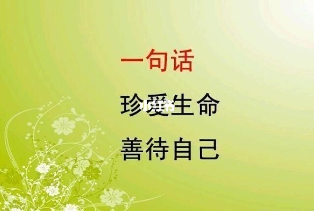 希望自己越来越好的句子_骂人的短句子越毒越好_骂人句子越狠越好