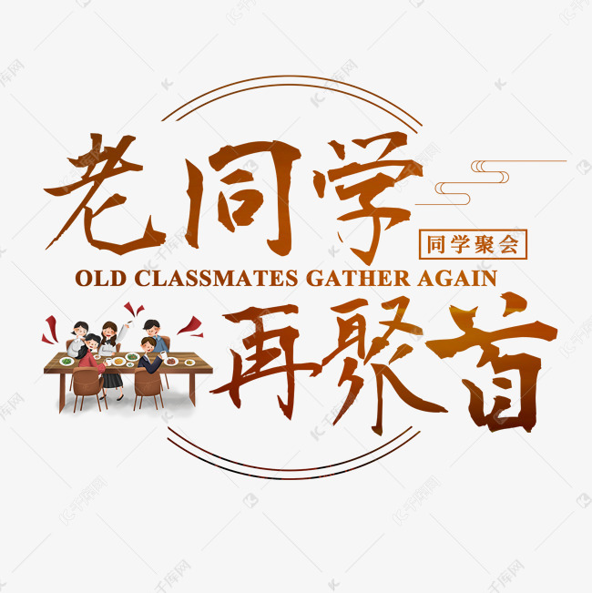 老同学感情深厚的句子_兄妹感情深厚的诗_形容感情深厚的诗