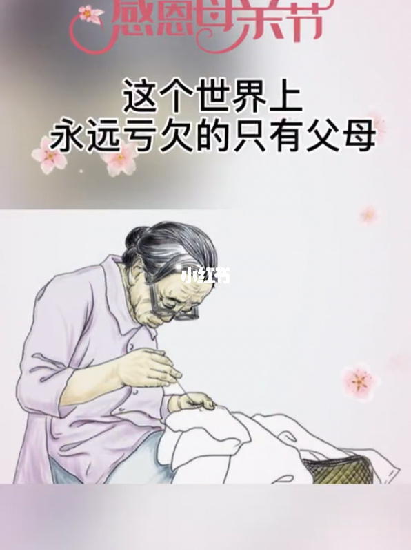 表达亏欠父母的经典语句_表达感谢的语句 句子_经典表达爱情语句