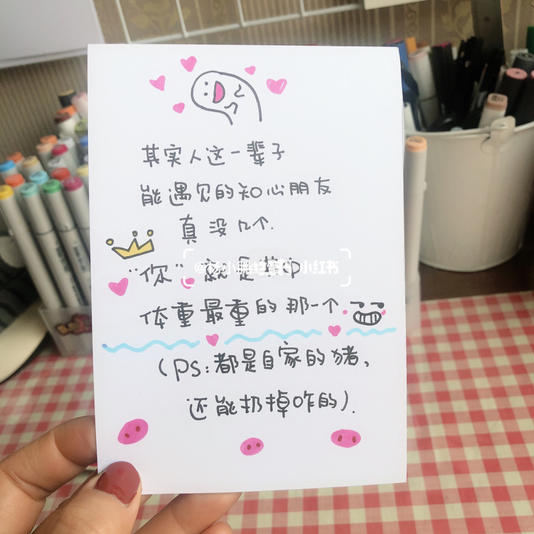闺蜜生日短句10字|关于让闺蜜感动到哭的留言 闺蜜生日文案高级(精选
