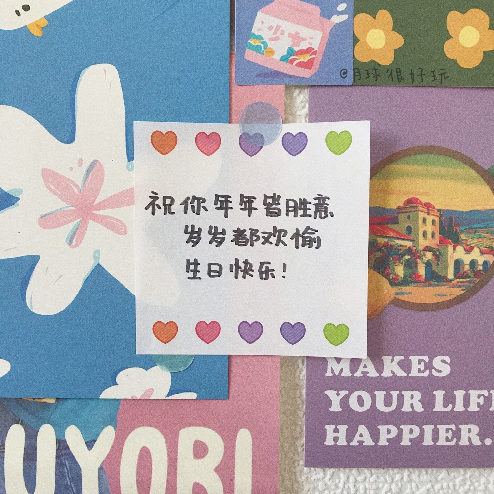 生日煽情话_朋友生日煽情话_老师对家长煽情话