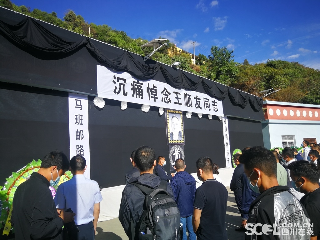 帮同事买东西不给钱_帮同事通知丧事_丧事通知单位同事