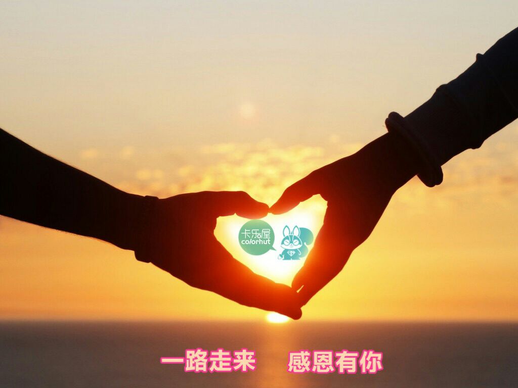 感谢客户支持与信任的句子_感谢信任支持的句子_感谢您的信任与支持