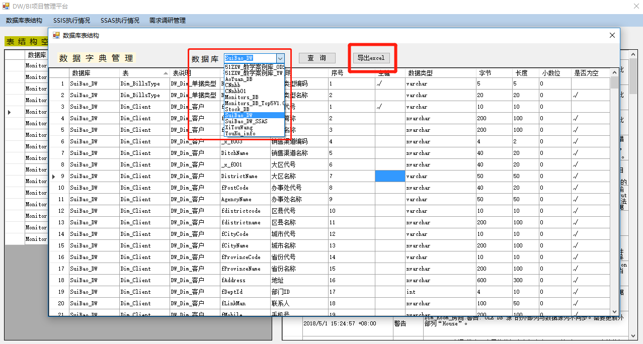 MySQL 数据库数据变化，如何有效监控与管理？  第1张
