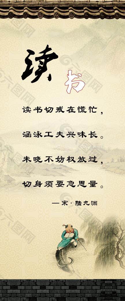 关于读书的诗句『关于读书的诗句或名人名言』