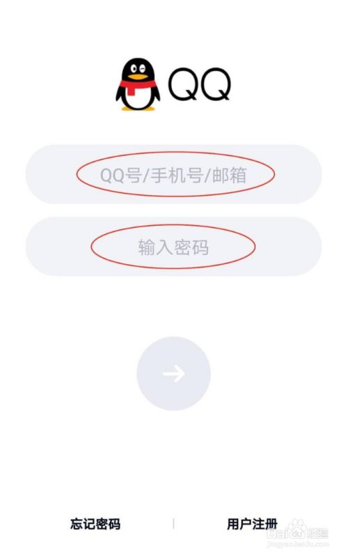 腾讯云怎么用手机号登陆账号呢安全吗