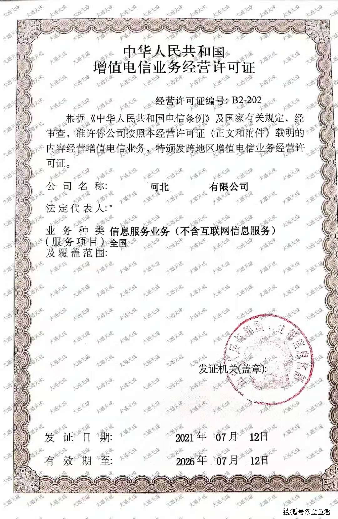 电信iphone5合约机套餐|iphone5电信合约版或联通合约版