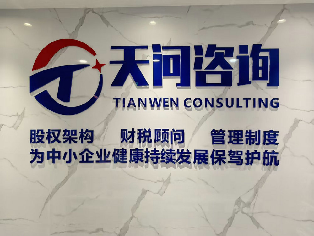 亚马逊财税合规哪家强